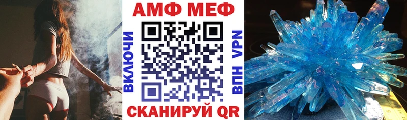 Amphetamine 98%  Красноперекопск 