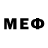 МЕФ VHQ Dio Luki