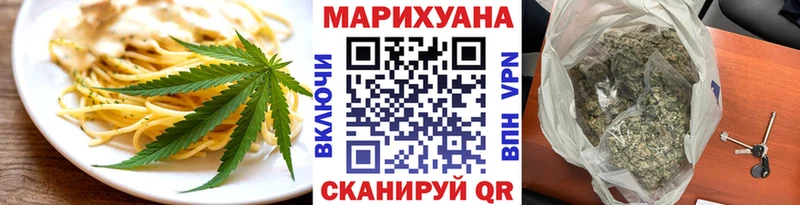 мега вход  Красноперекопск  Canna-Cookies конопля 