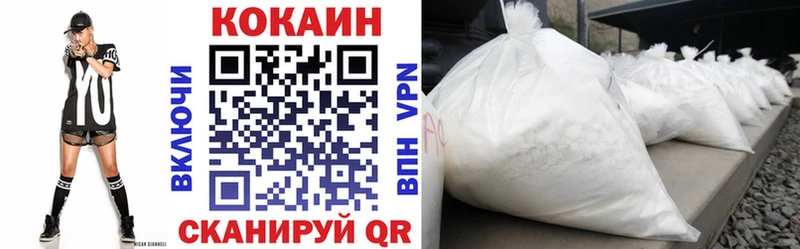 Cocaine FishScale наркошоп Красноперекопск