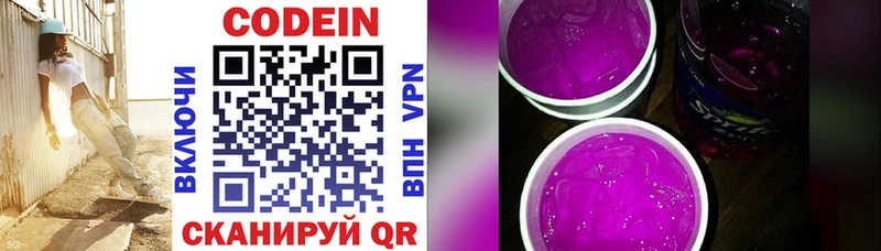 MEGA   дарк нет наркотические препараты  Codein Purple Drank  продажа наркотиков  Красноперекопск 