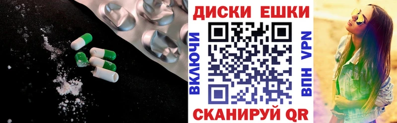 Ecstasy Punisher наркота Красноперекопск