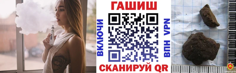 ГАШИШ индика сатива Красноперекопск