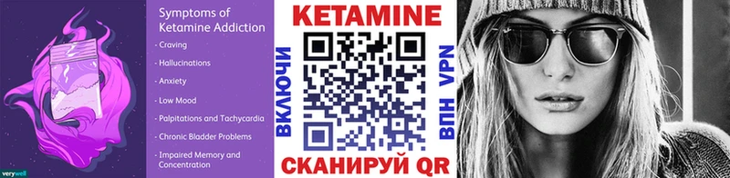 КЕТАМИН VHQ  хочу наркоту  Красноперекопск 