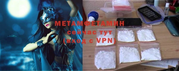 меф VHQ Абдулино