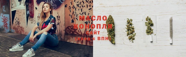 мяу мяу кристалл Абинск