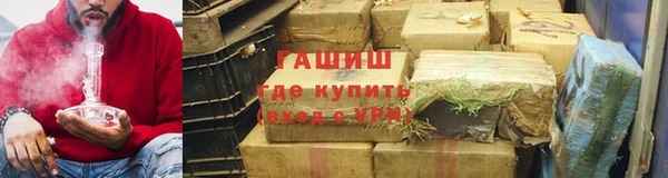 мяу мяу кристалл Абинск