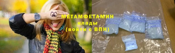 мяу мяу кристалл Абинск
