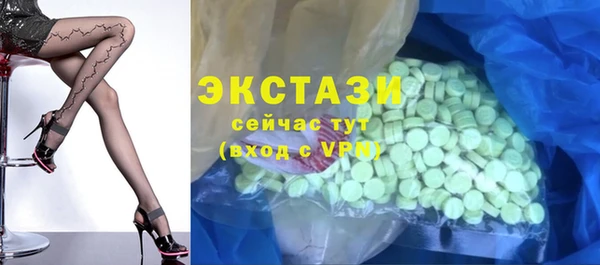 мяу мяу кристалл Абинск
