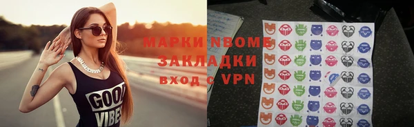 мяу мяу кристалл Абинск