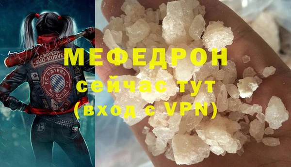 mix Абаза