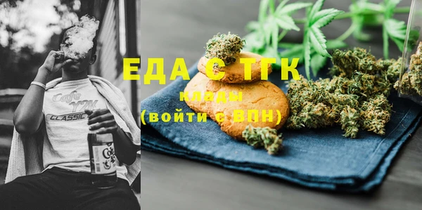мяу мяу кристалл Абинск