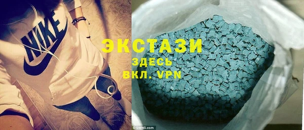 мяу мяу кристалл Абинск
