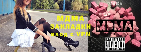 меф VHQ Абдулино
