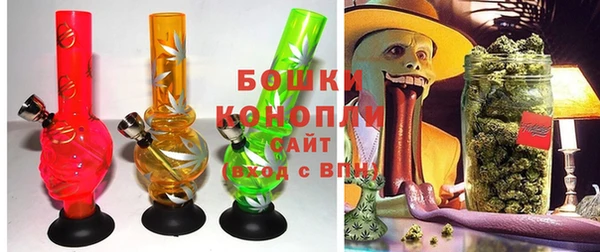 мяу мяу кристалл Абинск