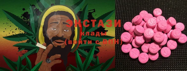 мяу мяу кристалл Абинск
