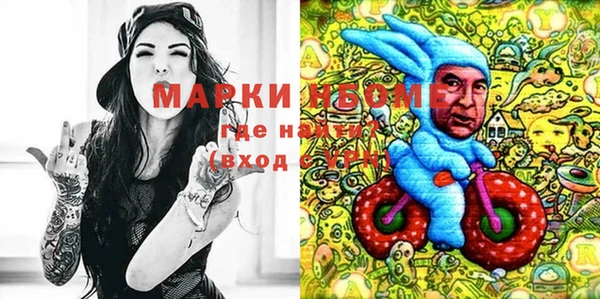 мяу мяу кристалл Абинск