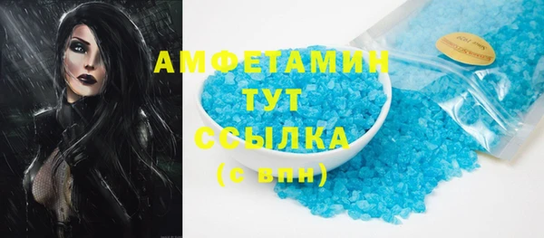 меф VHQ Абдулино