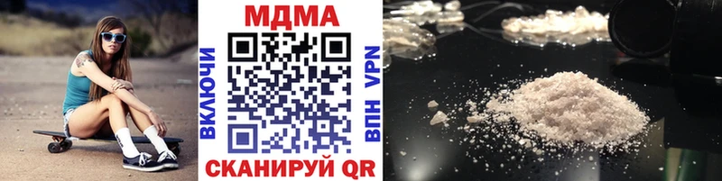 МДМА кристаллы  МЕГА ссылки  Красноперекопск  цены  