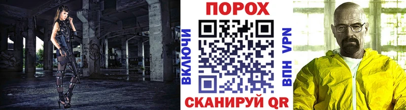 MEGA tor  где купить наркотик  Красноперекопск  Первитин винт 