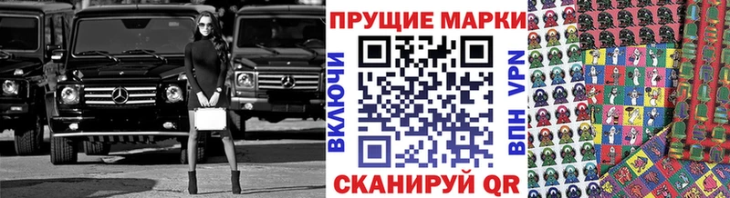 Наркотические марки 1,5мг  мега рабочий сайт  Красноперекопск 