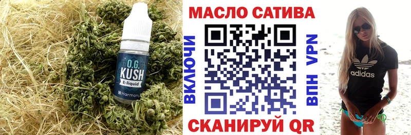 Дистиллят ТГК жижа Красноперекопск